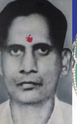 ପିତା