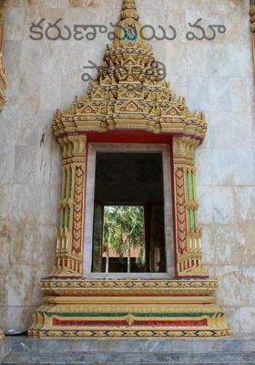 కరుణామయి మా పార్వతి