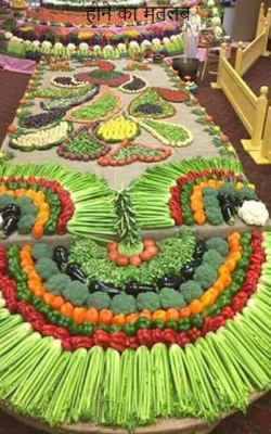 होने का मतलब