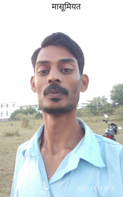 मासूमियत