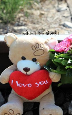 आयुष्याची घडी