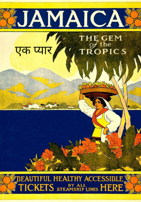 एक प्यार