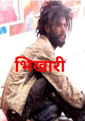 हाॅन्टेड बस