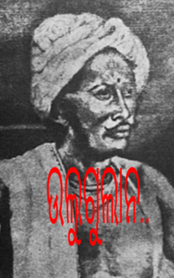 ଉଲୁଗୁଲାନ..