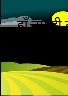 हाँ तुम ही तो हो