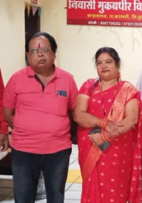 दुःख भांडवल