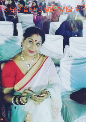 ଏ ତାତି ଛାତି ଓ ଭୀତି