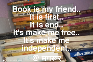 Book is my friend..
It is first..
It is end..
It's make me free..
It's make me independent..
@ मगरूर