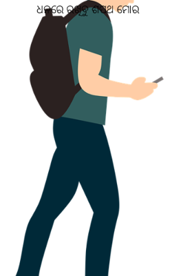 ଧନରେ ରଖିବୁ ଶପଥ ମୋର