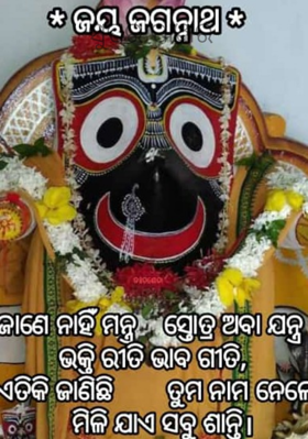 ସୁପର ପାୱାର