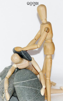 ଭଦ୍ରମୁଖା