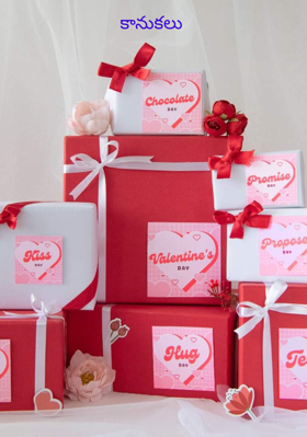 కానుకలు