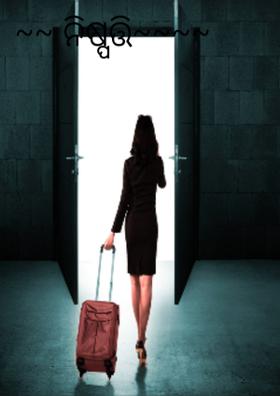 ~~~ ନିଷ୍ପତ୍ତି~~~