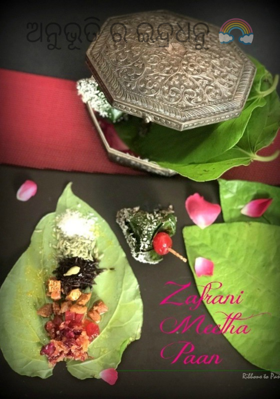 ଅନୁଭୂତି ର ଇନ୍ଦ୍ରଧନୁ 🌈