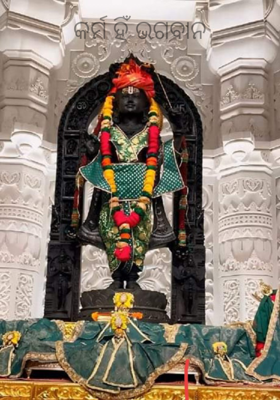 କର୍ମ ହିଁ ଭଗବାନ