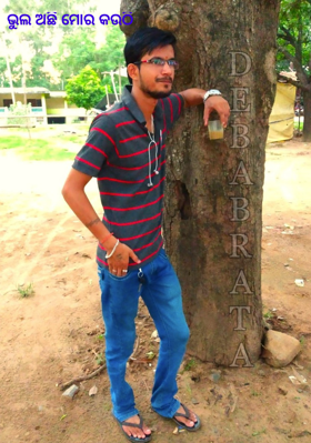 ଭୁଲ ଅଛି ମୋର କୋଉଠି