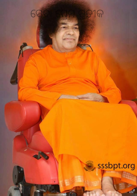 ସେବା ପ୍ରେମ ପ୍ରତୀକ 