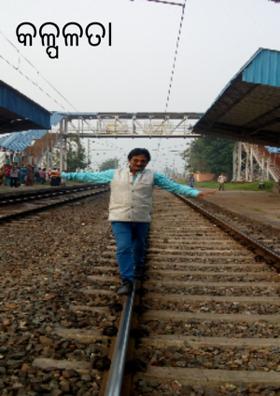 କଳ୍ପଳତା