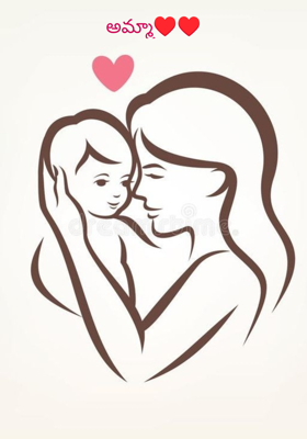 అమ్మా♥️♥️