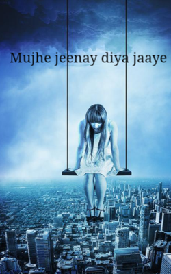 Mujhe jeenay diya jaaye