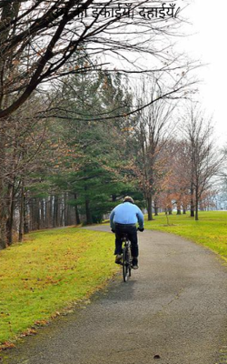 उम्र की इकाइयाँ, दहाइयँ
