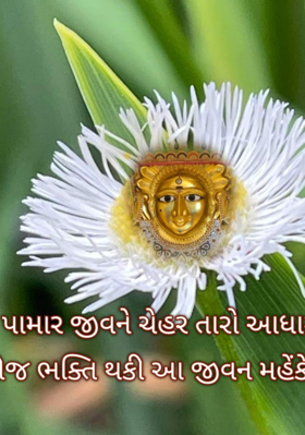 એ ઠંડક