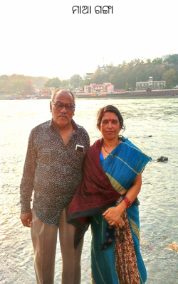 ମାଆ ଗଙ୍ଗା