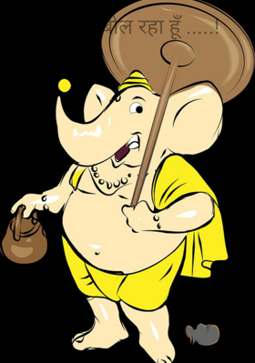 मैं गणेश बोल रहा हूँ .....!