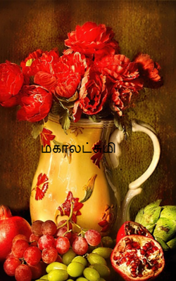 மகாலட்சுமி