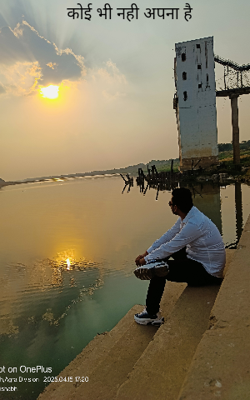कोई भी नही अपना है