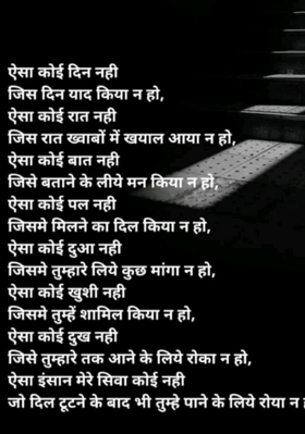 अब अफसाना ना बनाओ