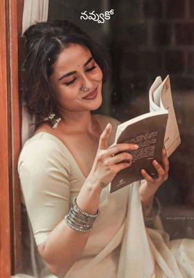 నవ్వుకో