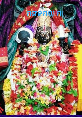 ମଙ୍ଗଳମୟୀ ମା