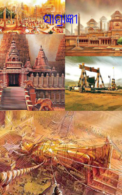 ସାମ୍ରାଜ୍ଞୀ