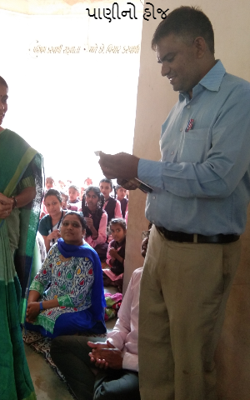 પાણીનો હોજ