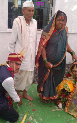बाप