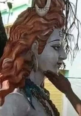 हम सफर