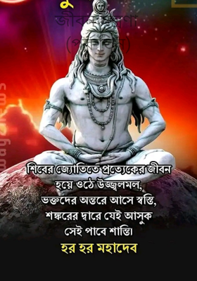 জীবন যন্ত্রণা (পর্ব তিন)