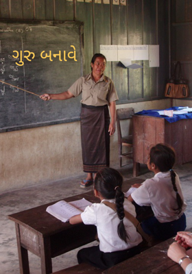 ગુરુ બનાવે