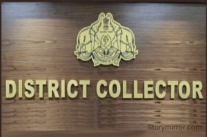 District collector

Ambition is strong 
desire to achieve 
success in my life.
It plays an important part in one's personal
and professional development