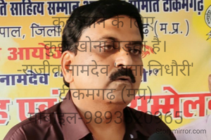 कुछ पाने के लिए 
कुछ खोना पड़ता है।
-राजीव नामदेव 'राना लिधौरी' टीकमगढ़ (मप्र)
मोबाइल-9893520965
