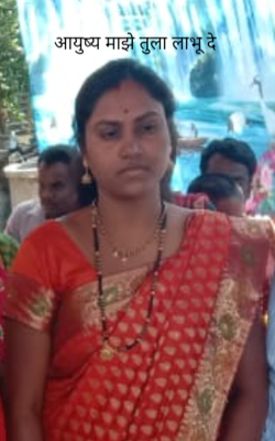 आयुष्य माझे तुला लाभू दे