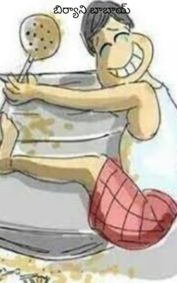 బిర్యాని బాబాయ్