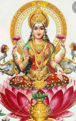ମାଆ  ଲକ୍ଷ୍ମୀ