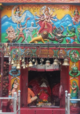 ଆମେ ସିଂହଭୂମିର ଓଡ଼ିଆଭାଷୀ