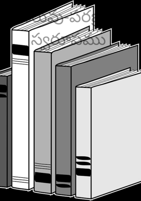 గురువు-పరబ్రహ్మ స్వరూపము