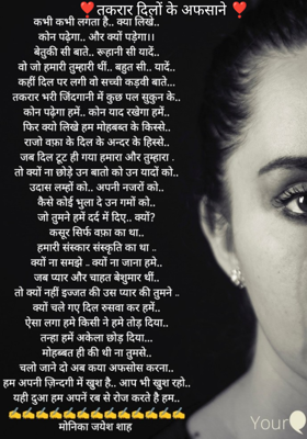 तकरार दिलों के अफसाने