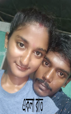একলা রাত 