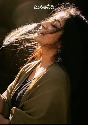 ఘనతనీది