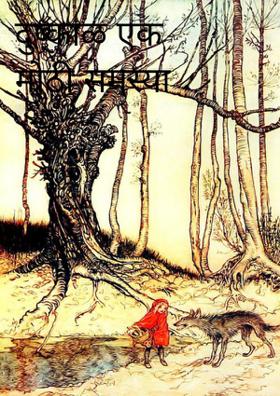 दुष्काळ एक मोठी समस्या